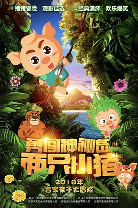 少妇2做爰伦理潘金莲